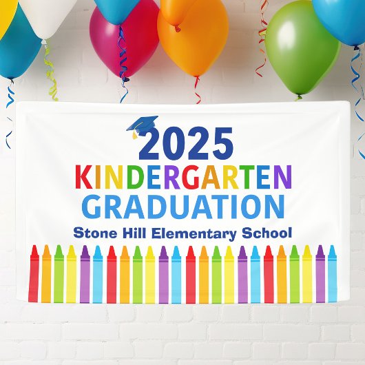 2025年度 幼稚園 卒園 小学校 横断幕