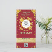 2025年新中国の年ビジネスカレンダー&QRコード シーズンカード (スタンド正面)