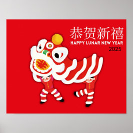 2025年新中国の年ポスター、CNY Decor ポスター