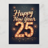 2025年新年おめでとう ポストカード (正面)