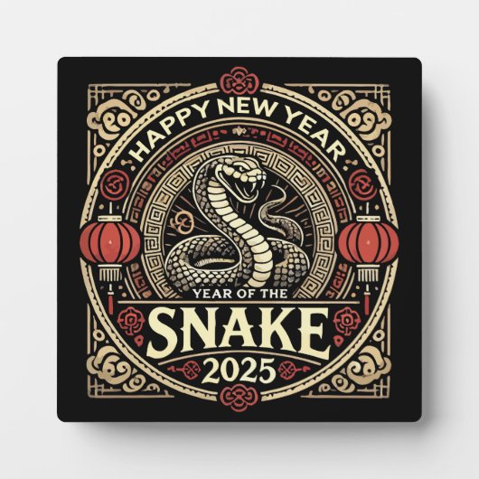 2025年新年中国の,ヴィンテージ フォトプラーク (正面)