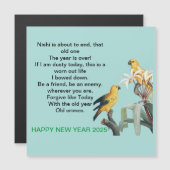 2025年新年贈 (正面/裏面)