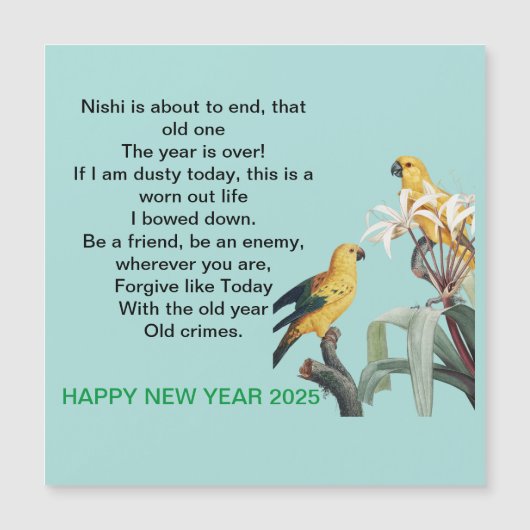 2025年新年贈 (正面)