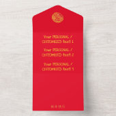 2025年旧中国の暦金ゴールドSNAKE 中国传统新年 Red オールインワン招待状 (内側)