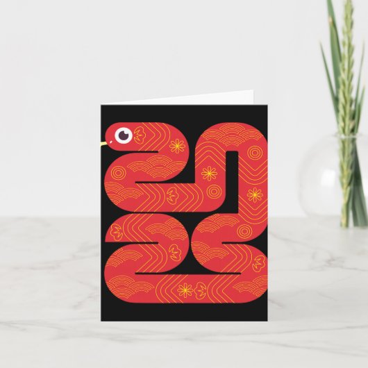 2025年旧暦新年 - 蛇の年 カード (正面)