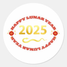 2025年旧正月おめでとう