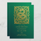 2025年旧正月のスネークグリーン金ゴールドパーティー 招待状 (正面/裏面)