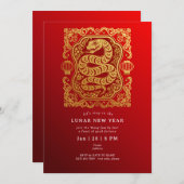 2025年旧正月の蛇赤金ゴールドパーティー 招待状 (正面/裏面)