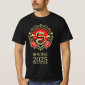2025年旧正月中国のの年 Tシャツ (正面)