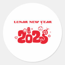2025年旧正月