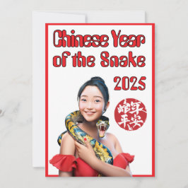 2025年旧正月(女中国のと蛇) シーズンカード