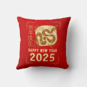 2025年旧正月、巳年 クッション (裏面)