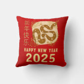 2025年旧正月、巳年 クッション (裏面)