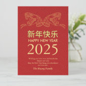2025年旧正月(巳年) シーズンカード (スタンド正面)