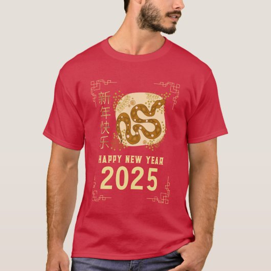 2025年旧正月、巳年 Tシャツ (正面)