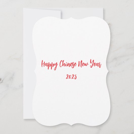 2025年旧正月 招待状 (裏面)