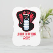 2025年旧正月 招待状 (スタンド正面)