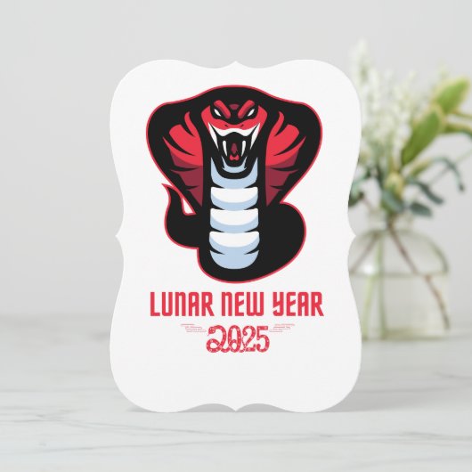 2025年旧正月 招待状 (スタンド正面)