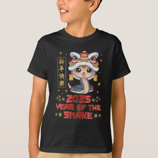 2025年旧正月 Tシャツ (正面)