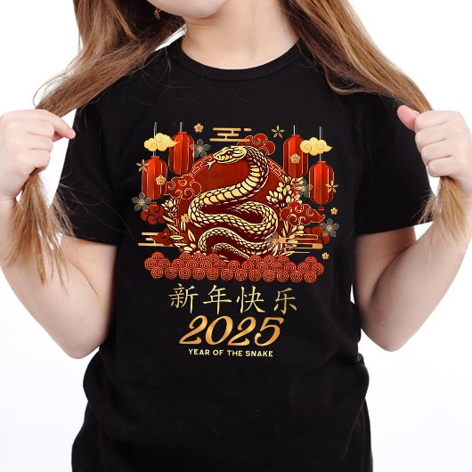 2025年旧正月 Tシャツ