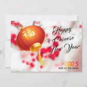 2025年春正月の赤灯年 シーズンカード (正面)