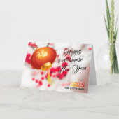 2025年春正月の赤灯年 シーズンカード (正面)