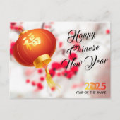 2025年春正月の赤灯年 シーズンポストカード (正面)