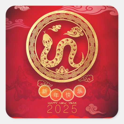 2025年正月中国ののスネークペーパーカット スクエアシール (正面)