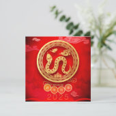 2025年正月中国のの蛇文切り花 カード (スタンド正面)