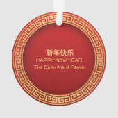 2025年正月中国の金蛇アクリル オーナメント (裏面)