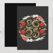 2025年蛇文化おめでたい中華新年 招待状 (正面/裏面)