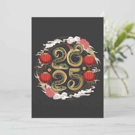 2025年蛇文化おめでとう中華新年 招待状 (スタンド正面)
