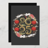 2025年蛇文化おめでとう中華新年 招待状 (正面/裏面)