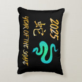 2025年 アクセントクッション (裏面(縦))