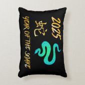 2025年 アクセントクッション (正面(垂直))