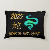 2025年 アクセントクッション (裏面)