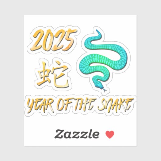 2025年 シール (シート)