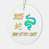 2025年 セラミックオーナメント (左)