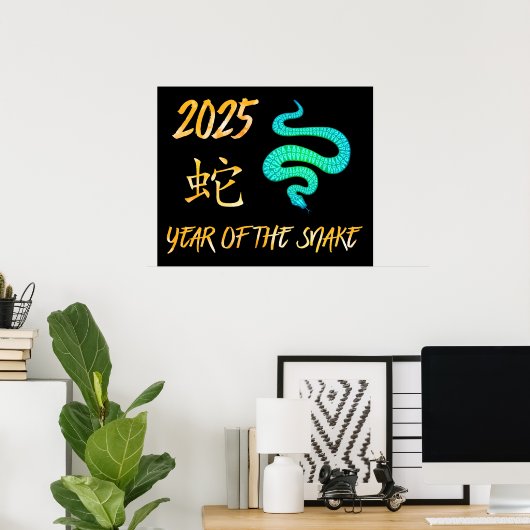 2025年 ポスター (ホームオフィス)