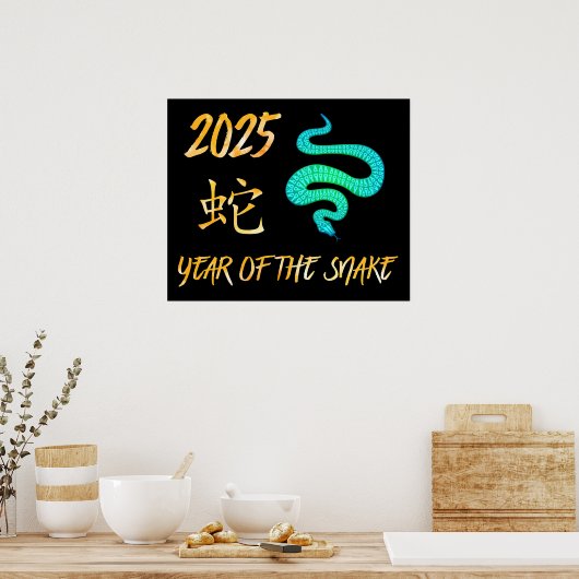 2025年 ポスター (キッチン)