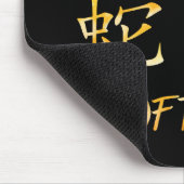 2025年 マウスパッド (コーナー)