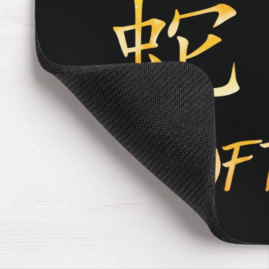 2025年 マウスパッド (コーナー)