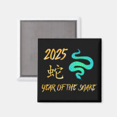 2025年 マグネット (正面/裏面)