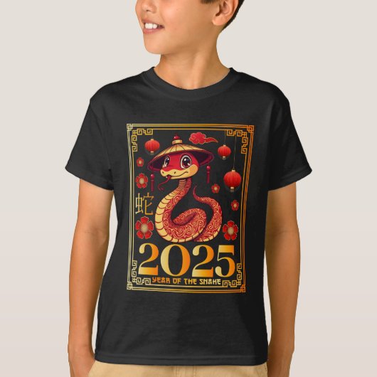 2025年 – 旧正月2025 Tシャツ (正面)