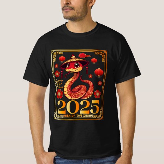 2025年 – 旧正月2025 Tシャツ (正面)