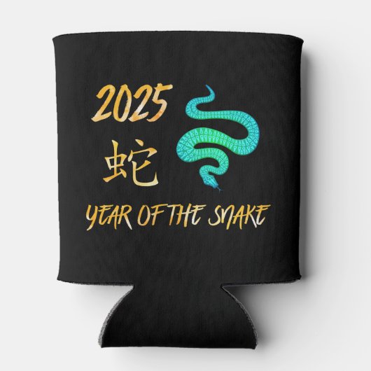 2025年 缶クーラー (裏面)