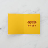 2025年 赤い黄金 蛇の年 シーズンカード (内部)