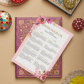 2025年 2026年 ユダヤ教 祭日 カレンダー ピンク 花 ポスター