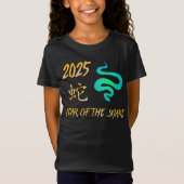 2025年 Tシャツ (正面)