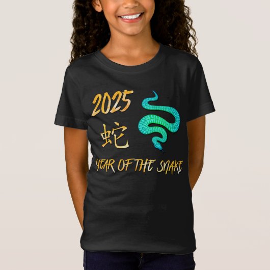 2025年 Tシャツ (正面)